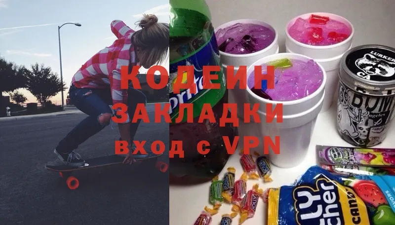 Кодеиновый сироп Lean напиток Lean (лин)  цены   Енисейск 