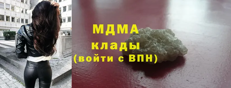 mega сайт  Енисейск  МДМА кристаллы 